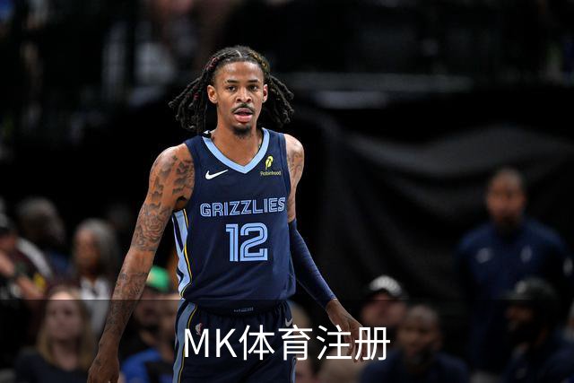 MK体育注册公司形象展示